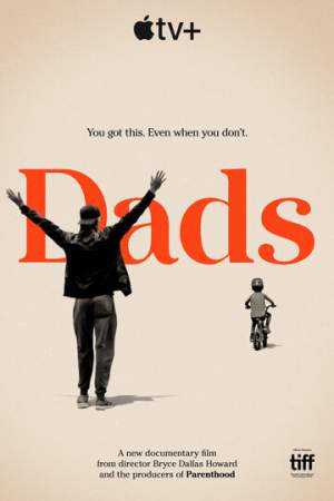 Папы онлайн
