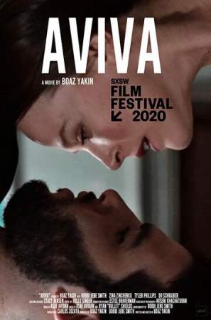 Авива онлайн