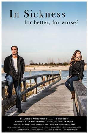 И в болезни онлайн