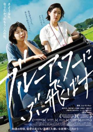 Сумеречный час онлайн