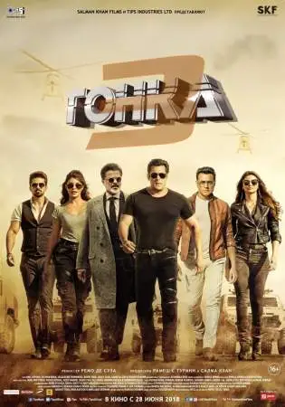 Гонка 3 онлайн