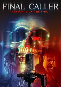 Последний звонок в студию онлайн