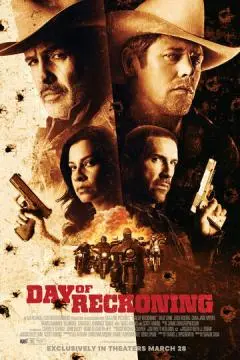 Судный день онлайн